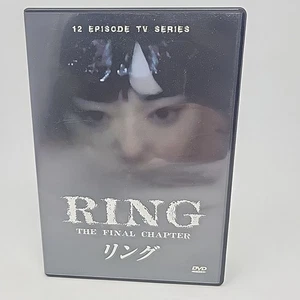 Ring: The Final Chapter 1-12 TV Series DVD 1999 like Ringu Spiral Deathnote OOP - Bild 1 von 4