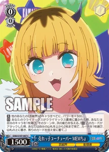 Memcho OSK/S107-087 C Oshi No Ko Weiss Schwarz Japanese Card - Picture 1 of 1