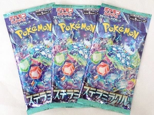 3 Packs Stellar Miracle Booster SV7 Japanese Pokemon Scarlet & Violet SEALED - Picture 1 of 9