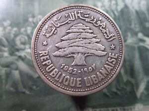 LEBANON 50 Piastres 1952 Silver Cedar Tree Liban Libanaise 8582# Coin