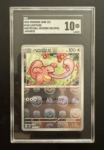PSA 10 POKEMON KARTE 151 #108 LICKITUNG MASTER BALL REVERSE HOLOFOIL JAPANESE - Bild 1 von 2