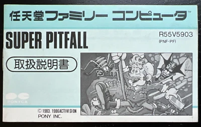Super Pitfall (Famicom 1986) Japanese language manual NES US Seller - RARE - Image 1 of 3