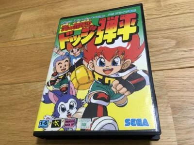Dodge Danpei: Hono no Toukyuji Mega Drive MD Genesis Used Jaoan Boxed Tested - Image 1 of 4