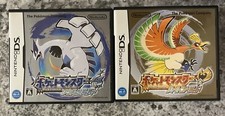 Pokemon Heart Gold Fusion 2 Ds/nds Game Card Heartgold French Version  Support 1/2/3/4 Generation Ver. Soulsilver Spanish Version - AliExpress