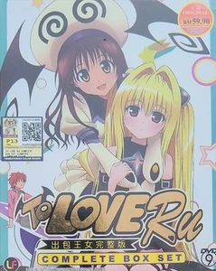 *NEW SEALED* TO LOVE RU COMPLETE BOX SET JAPANESE - Picture 1 of 2