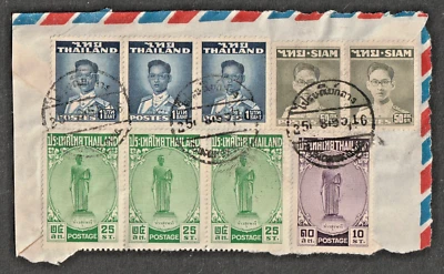 SIAM THAILAND STAMP ON PAPER with CANCEL & RAMA IX STAMPS (B048) - Image 1 of 2