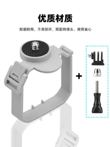 1 Set Mounting Bracket Panoramic Camera Adapter Fixed Base For DJI MINI 4 PRO - Picture 1 of 14