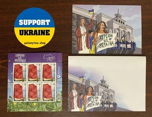 π Kherson is Ukraine πΊπ¦ Stamps+post card +envelope β Russian warship - Picture 1 of 5