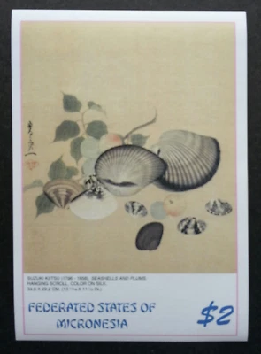 [SJ] Micronesia Japanese Painting Seashell & Plum 2005 Fruit Shell (ms) MNH - Image 1 of 4