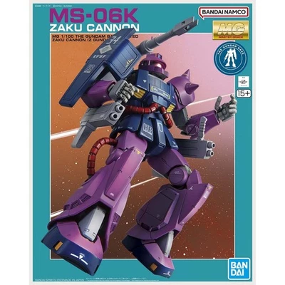 MG Gundam Base Limited Zaku Cannon Zeta Gundam Ver. Model kit Bandai Spirits - Image 1 of 4