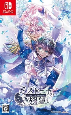 (JAPAN) Switch Mistonia no Kibou -The Lost Delight- [Limited] IC card sticker - Image 1 of 4