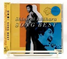 Shinichi Ishihara SONG BEST [CD] Ishihara Shinichi [OBI] anime song J-POP