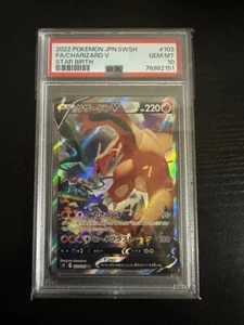 PSA10 Pokemon Card Charizard V SR Alt Art 103/100 Star Birth Brilliant Japanese - Picture 1 of 2
