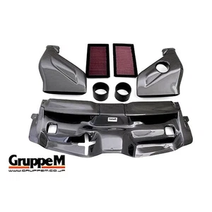 Mercedes Benz C63 AMG W204  GruppeM Carbon Ansaugsystem - Bild 1 von 1