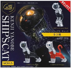 ART IN THE POCKET Kenji Yanobe SHIP'S CAT All 3 types complete Set capsule toy - Picture 1 of 3