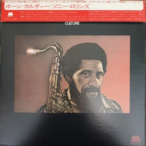 Sonny Rollins - Horn Culture / VG / LP, Album - Picture 1 of 1