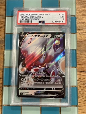 GRADED PSA 7 2022 Pokemon JPN.SWSH Hisuian Zoroark V VStar Universe #128 - Image 1 of 2