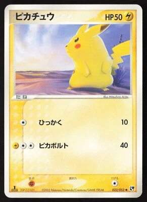PIKACHU 022/053 MIRACLE OF DESERT Pokémon Japanese MODERATELY PLAYED-2 - Image 1 of 2