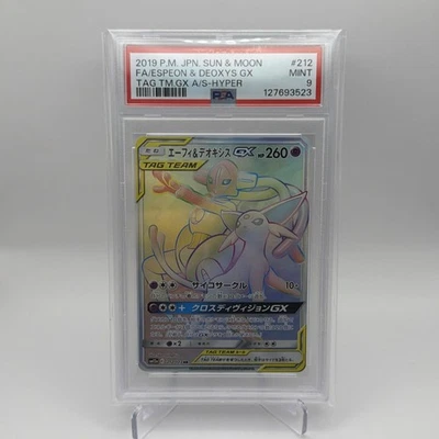 PSA 9 Espeon & Deoxys GX 212/173 HR Tag Team GX All Stars cartão Pokemon japonês - Imagem 1 de 2