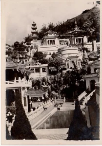Foto vintage de jardines de bálsamo de tigre vista frontal parque chino de Hong Kong - Imagen 1 de 3