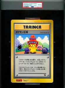 1998 Pokemon Plaza Japanese Corocoro Comics JUMBO Non Holo PROMO Card Rare PSA 8 - Bild 1 von 2