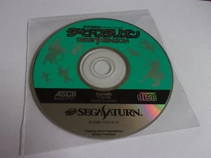 Derby Stallion - SEGA Saturn NTSC-J - ASCII 1999 - Foto 1 di 1