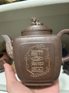 Handmade Yixing Teapot Old Purple Clay Zisha Chinese Tea Ceremony Collectible - Picture 1 of 11