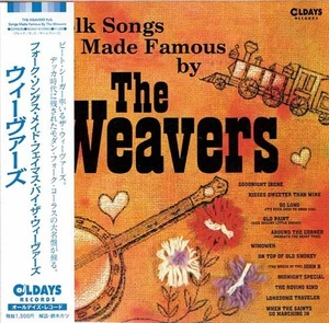 WEAVERS Folk Songs Made Famous By The Weavers [Paper Sleeve CD] - Picture 1 of 3