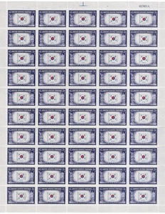 1944 Korea Korpa Error Overrun Countries Sheet Scott #921, Mint NH, Perf seps - Picture 1 of 2