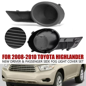 For 2008-2010 Toyota Highlander New Driver & Passenger Side Fog Light Cover Set - Picture 1 of 20
