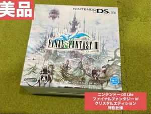 Final Fantasy III Crystal Edition Nintendo DS Lite Japan FF3 Spielkonsole Box JP - Bild 1 von 9