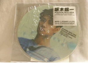 RYUICHI SAKAMOTO Steppin Into Asia AKIKO YANO MIPS-1 7" 45 rpm YMO picture disc - Picture 1 of 3