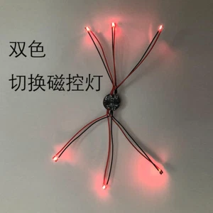 Two-color switching color-changing magnetic control lamp group DIY plus lamp led - Picture 1 of 8