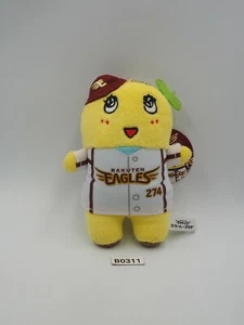 Funassyi B0311 Rakuten Eagles Béisbol Llavero Mascota 4.5" Peluche Muñeca Japón - Imagen 1 de 6