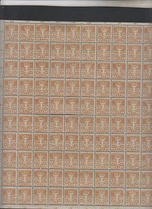 CROATIA,SHS,2 fil,rare K perforation 12 3/4:12 1/2 cpl sheet of 100,MNH - Picture 1 of 1