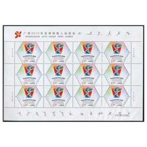 China 2010-21 Stamp Asian Games for the disabled Stamps Full Sheet 1PCS - Picture 1 of 2
