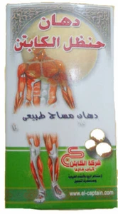 12 STCK. El Captain Colocynth Hand Kräuter Muskel Schmerzen Massage Linderung Salbe - Bild 1 von 4