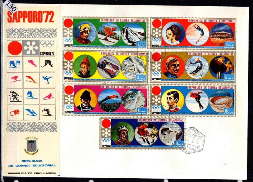 // EQUATORIAL GUINEA 1972 - FDC - OLYMPICS - JAPAN - Image 1 of 1
