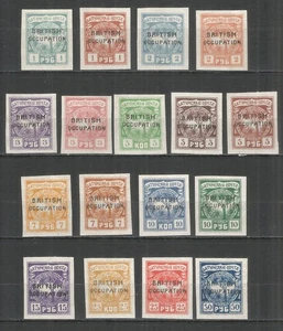 RUSSIA Batumi Azerbaijan 1919-1920 years mint stamps MH original gum - Picture 1 of 2