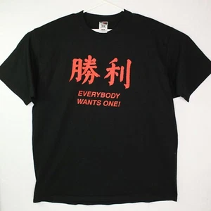 Camiseta De Colección GT 2000 Everybody Want One Proverbio Japonés Talla XL Negra Nueva de Lote Antiguo - Imagen 1 de 6