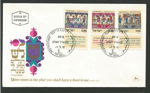FDC 1er jour 1972 Israël oblitération Jérusalem /L2258 - Picture 1 of 1