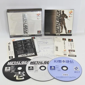 PS1 METAL GEAR SOLID with Sticker Spine * Playstation For JP System 1846 p1 - Picture 1 of 6