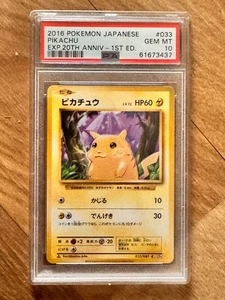 2016 Pokemon Japanese 20th Anniv. 1st Edition Pikachu 033/087 PSA 10 GEM MINT - Bild 1 von 9