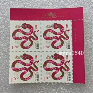 China 2025-1 NY#19 Stamp 2025 New Year Greeting Snake Stamp Block 4 Top Right - Picture 1 of 1