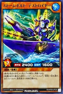 Yugioh Rush Duel RD/KP08-JP030 Stormbolt Destroyer Rare - Picture 1 of 2