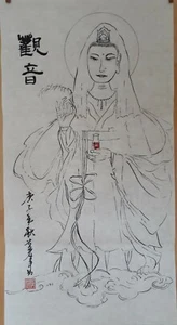 Chinese Painting Guanyin Avalokiteśvara painted by Jason Huang - Picture 1 of 1