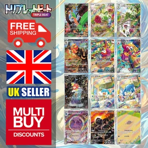 Japanese Triplet Beat sv1a Full Art Rares AR Pokemon Cards Singles - Picture 1 of 14