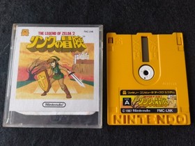 ZELDA 2 ADVENTURE OF LINK FAMICOM (NES) Disk System game and box, Working-h0212-