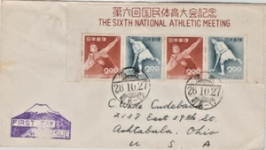 Japan #549-50 Ersttagsbrief - Bild 1 von 2