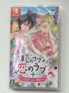 Switch Oshi no love yori koi no love Love or Die Japan (text English) - Picture 1 of 8